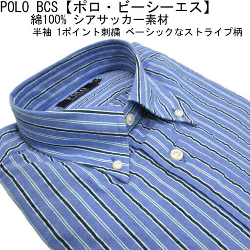 夏 POLO(ポロ) 半袖シャツ ボタンダウンシャツ/綿サッカー生地 ストライプ柄 ブルー【M】【L】【LL】 夏 POLO(ポロ) 半袖シャツ ボタンダウンシャツ/綿サッカー生地 ストライプ柄 ブルー【M】【L】【LL】
