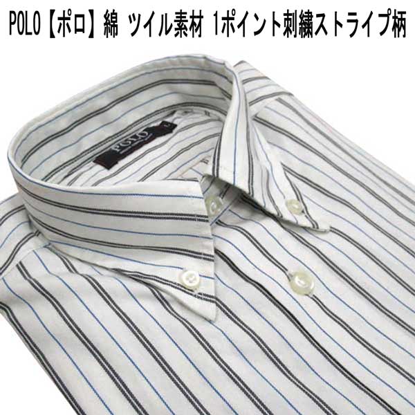 Rakuten - 秋冬 POLO(ポロ) ボタンダウン シャツ 綿/ツイル素材 1ポイント刺繍/ストライプ柄 白ベース【M】【L】