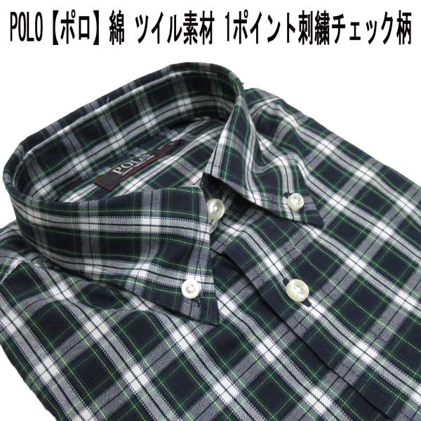 Rakuten - 秋冬 POLO(ポロ) ボタンダウン シャツ 綿/ツイル素材 1ポイント刺繍/チェック柄 紺×グリーン他【M】【L】【LL】