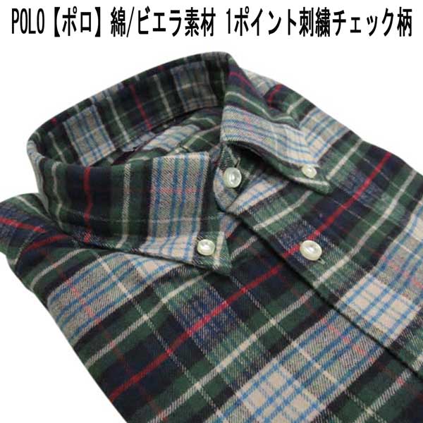 ギフトについてはこちらをご覧ください POLO(ポロ) ボタンダウンシャツ ビエラ生地 チェックの詳細 サイズ M寸　　仕上がりバスト106cm　肩幅46cm　裄丈81cm　着丈71cm L寸　　仕上がりバスト112cm　肩幅48cm　裄丈84cm　着丈72cm LL寸　仕上がりバスト118cm　肩幅50cm　裄丈86cm　着丈74cm 色 グリーン×紺 他マルチカラー(チェック柄) 素材 綿(コットン)100％ POLO(ポロ) ボタンダウンシャツ ビエラ生地 チェックの紹介 商品説明 ヤングからアダルト/シニアまで人気の個性的なメンズ(男性/紳士物）・ブランド「POLO」の長袖シャツ/ボタンダウンシャツです。 このブランド「POLO」はポロ・ビーシーエス(株)社とのライセンス商品です。 秋冬モノとなります。 【綿/柔らかなビエラ生地を使用】 綿100%素材を使用しています。 綾織りでやや起毛された柔らかく暖かみがあるビエラ生地となります。 【デザイン・ディティール・ワンポイントロゴ刺繍/ベーシックなチェック柄が新鮮】 衿形はボタンダウン仕様。 グリーン×紺 他 ベージュ、赤、ブルー、黒のマルチチェック柄となります。 左胸ポケットにワンポイントでブランド・トレードマークの刺繍を施しています。 【スタイル・シルエット・フィット感】 大きすぎない・細すぎないジャストフィット シルエットです。 バック・フロントダーツ仕様。 バングラデシュ製。 【おすすめの年齢・世代は幅広い】 20代のヤング層はもちろん、30代（アラサー）40代（アラフォー）の大人にも、 50代60代のアダルト/シニア層にもおすすめです。 ギフトの対応 当店の商品はギフト/贈り物にも好評です。父の日、敬老の日、誕生日、バレンタインデー、クリスマスなど、定番のギフトイベントに、気の利いたプレゼントを贈ってみませんか。仕様はボックス（お箱）へ詰めてのリボン掛けとなります。（商品の大きさによっては不可能な場合もございます。）但し包装はいたしかねます。お気軽にご連絡・ご相談下さい。 注意 画面上と実物では多少色具合が異なって見える場合もございます。ご了承ください。 ブランド名:ポロ ビーシーエス 商品番号:NXE587-430 メーカー希望小売価格:OPEN価格 管理番号:polo2514sh303132秋冬 POLO(ポロ) ボタンダウン シャツ 綿/ビエラ素材 1ポイント刺繍/チェック柄 グリーン×紺 他マルチカラー【M】【L】【LL】 胸ポケット部分にトレードマーク刺繍/柔らかなビエラ生地/ストライプ柄が新鮮/紳士物/メンズ 　 　