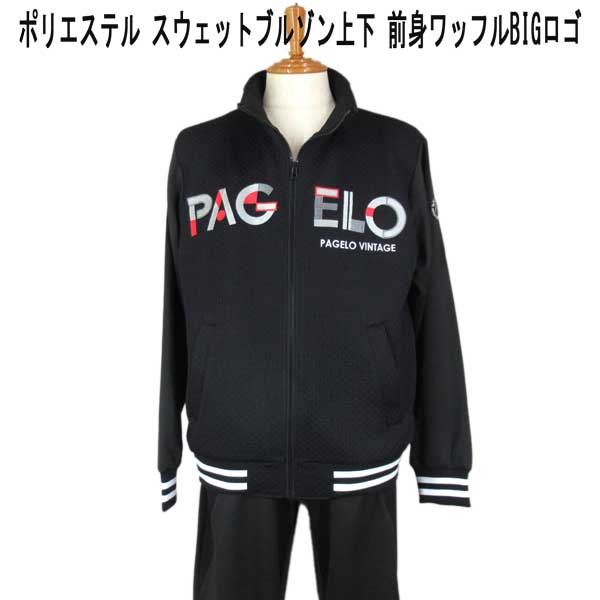 服/ファッション PAGELO 楽天市場】パジェロ 服（メンズファッション）の通販