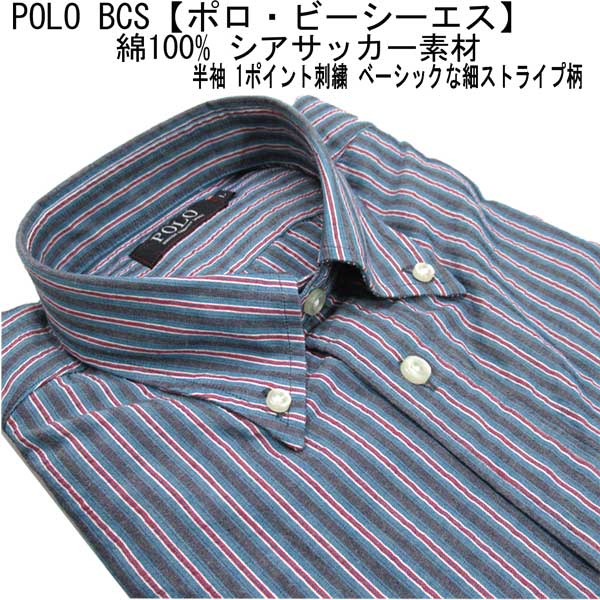 Rakuten - 夏 POLO(ポロ) 半袖シャツ ボタンダウンシャツ/綿サッカー生地 細ストライプ柄 グリーン【M】【L】【LL】