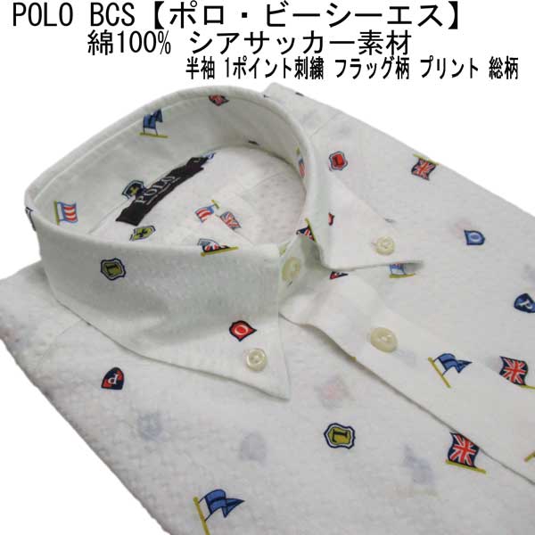 Rakuten - 夏 POLO(ポロ) 半袖シャツ ボタンダウンシャツ/綿サッカー生地 フラッグ プリント総柄 白【M】【L】【LL】