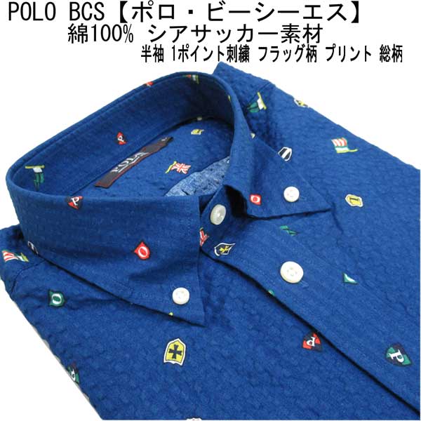Rakuten - 夏 POLO(ポロ) 半袖シャツ ボタンダウンシャツ/綿サッカー生地 フラッグ プリント総柄 紺【L】【LL】