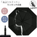 折りたたみ傘 猫柄 日傘 雨傘 ジャンプ傘 ワンタッチ開閉 レディース UVカット 遮光 遮熱 紫外線カット 紫外線対策 雨よけ 雨晴れ兼用 耐風 暴雨強風対策...
