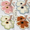 バスマット ソフト珪藻土 40×60cm かわいい 花柄 3D 足ふきマット 足拭きマット 洗面所マット お風呂マット 足マット 速乾 吸水 おしゃれ 快適 清...