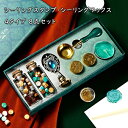 シーリングスタンプ セット シーリングワックス シーリングスタンプ ヘッド 封蝋 ふうろう 専用 スプーン 誕生日 結婚式 ミックスワックス レター ハンコ は...