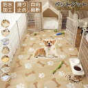 ペットマット 犬 犬用 防滑 滑り止め加工 PVC ラグ ラグマット フローリング用 洗える サッと拭ける レザー調 防水 速乾 ペットハウスシート ずれない フローリング 子供 キッズ 子供部屋 リビング プレイマット ペットシート 床暖房 汚れ防止