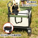 アウトドアワゴン 大容量 折りたたみ キャリーワゴン マルチワゴン キャリーカート テーブル セット 4輪 頑丈 耐荷重150kg 大容量 タフ ワイドタイヤ ...