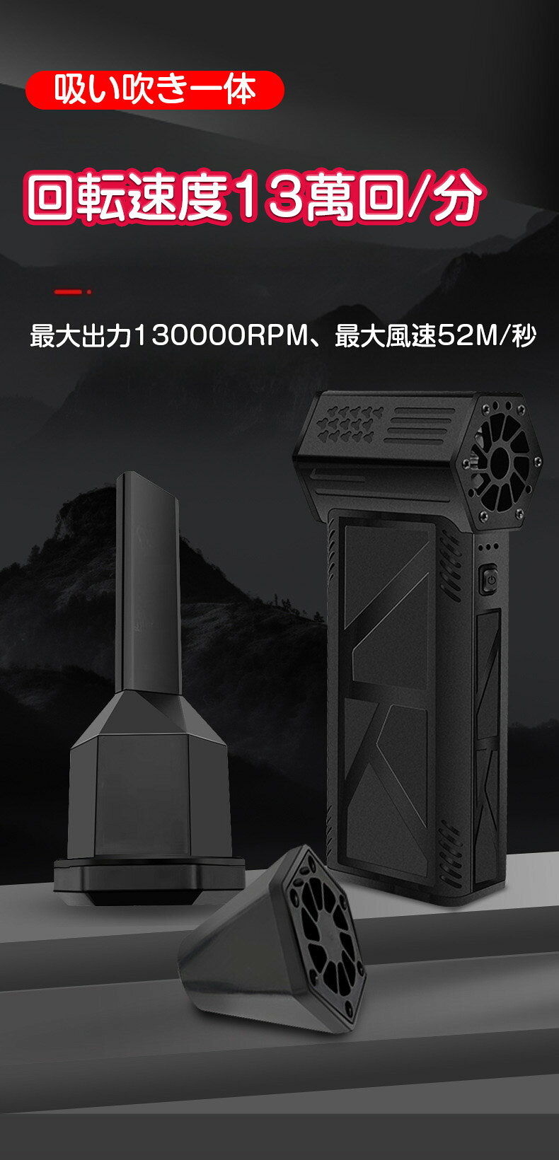 ターボドライヤー ミニジェットファン ハイパワー 電動送風機 USB充電 家庭用 小型...