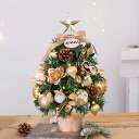 クリスマスツリー 卓上 43cm ミニツリー イルミネーション Christmas tree 卓上ツリー 松ぼっくり 北欧風 LEDライト付き キラキラ 雰囲気...