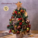 クリスマスツリー 卓上 45cm LEDライト付き イルミネーション 卓上 ミニツリー クリスマス飾り 松ぼっくり付き キラキラ 雰囲気満々 クリスマスデコレー...