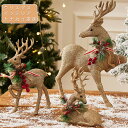 クリスマス 置物 トナカイの家族 ヨーロピアン風 エレガント ブルー オーナメント プレンゼント オブジェ かわいい おしゃれ クリスマス ギフト 雑貨 飾り ...