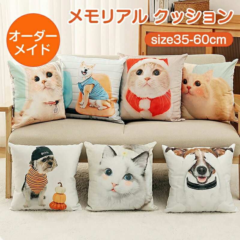 楽天市場】抱き枕カバー(コレクション|ホビー)の通販 楽天市場】抱き枕カバー(コレクション|ホビー)の通販