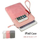 iPad ケース タブレット端末用ケース タブレットPC ポーチ ケース インナーケース 8 10.8インチ 収納 軽量 裏起毛 男女兼用 通勤 旅行 お出かけ かわいい おしゃれ ビジネスバッグ 手提げバッグ インナー 保護