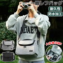 カメラバッグ 一眼レフバッグ 一眼レフ カメラ カメラカバン カバン ショルダー 肩がけ サイドポケット カメラショルダーバッグ 一眼レフ収納 レンズ収納 カメ...