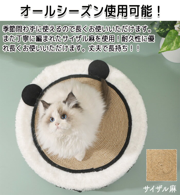 ペットベッド サイザル麻 オールシーズン ペッ...の紹介画像3