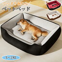 ペットベッド ペットソファー ソファーベッド ペット ベッド 犬 猫 犬ベッド 猫ベッド オールシーズン おしゃれ 快適ベッド 睡眠 猫ハウス 犬ハウス 可愛い おしゃれ インテリア クッション 猫用ベッド 小型犬 PP綿 柔らかい ふかふか 滑り止め加工 フィット