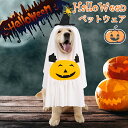 ペット 服 猫 帽子 ハロウィン ねこ コスプレ 小型犬 仮装 かわいい おもしろ グッズ 衣装 動物 ペット用品 ネコ ドッグ 変装 動物 コスチューム キャ...