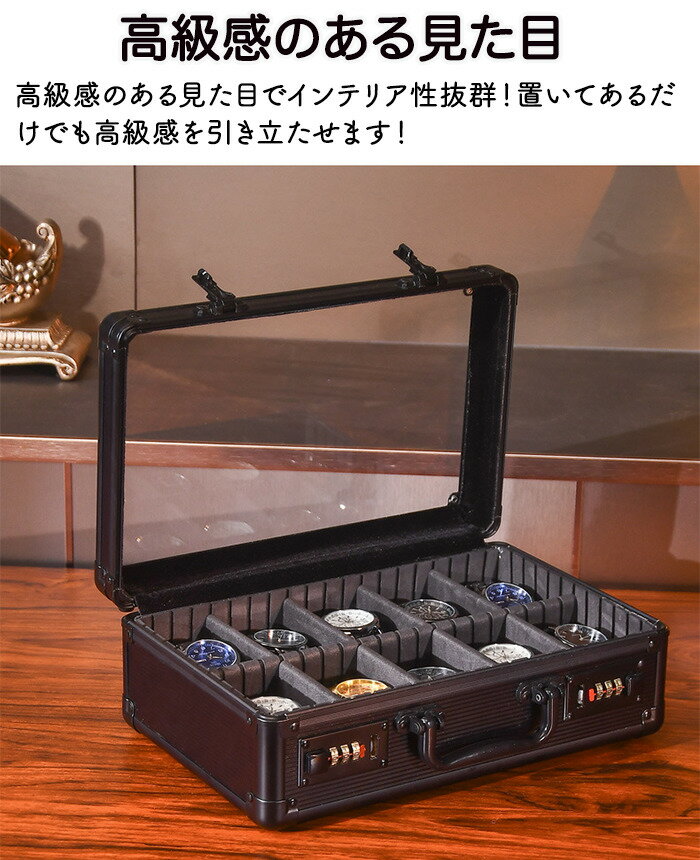 腕時計収納ケース 腕時計ケース 10本用 8本 18本 24本収納 ダイヤル式 鍵 時計ケース 収納ボックス 時計収納 ウォッチボックス 高級感 透明窓 見せる収納 インテリア 保管ケース アルミ 耐久性 メンズ レディース コレクション ウォッチケース