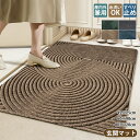 玄関マット 屋外 泥落とし 薄手 軽量 室内 ドアマット 長方形 四角 大判 リビングマット キッチン 下敷きマット 汚れ防止 ラグマット キッチンマット 泥除...