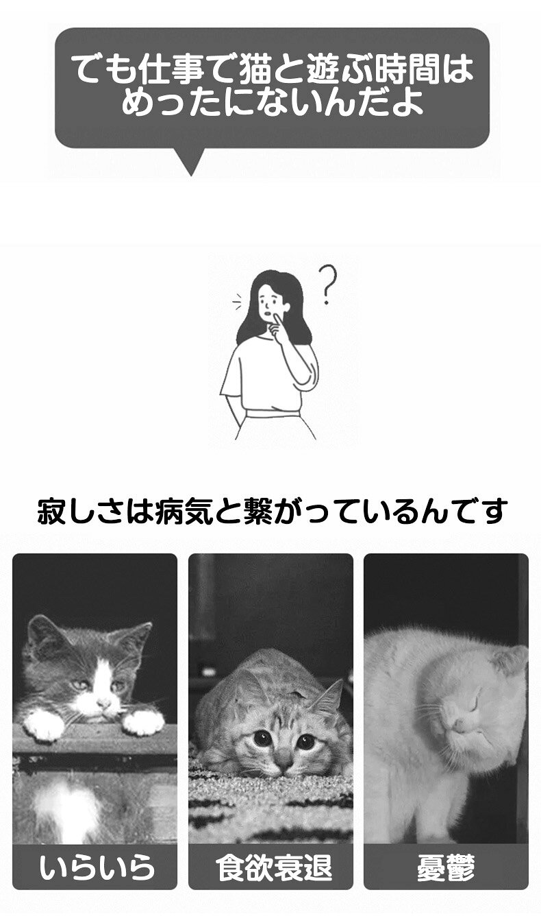 猫 おもちゃ だるま 一人遊び ボール 回転タワー ボールタワー ネコ ねこ おもちゃ...