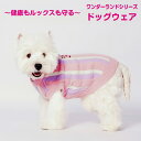 ペット服 ベスト ドッグウェア 犬 ダウンジャケット 犬の服 犬用洋服 袖なし ペット 前開き ウェア 洋服 防寒 ボアベスト 猫 裏起毛 あったか 防寒着 秋冬 あったか 中/小型犬 寒さ対策 おしゃれ かっこいい