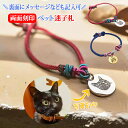 迷子札 写真刻印 名入れ ネームプレート 猫用 刻印 名札 写真 ペット 首輪 ハーネス オーダーメイド 彫刻 文字入れ 刻印対応 軽量 軽い オリジナルグッズ...
