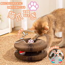 アコーディオン猫爪研ぎ インテリア ペットベッド オールシーズン ペット 猫爪とぎ 犬 ねこ 猫 猫爪とぎ つめとぎ 爪とぎ 猫ベッド 犬ベッド 爪研ぎ 猫耳付...