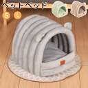 ペットベッド 猫ベッド ねこ ねこマット ペットソファ 猫ベッド 猫ハウス キャットハウス ハウス 冬 猫のベッド 洗える 犬 小型犬 ドーム型 キャット ベッ...