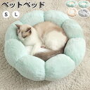 ペットベッド 猫ベッド ねこ ドーム型 ねこマット ペットソファ 犬 猫ベッド 猫ハウス キャットハウス ハウス 冬 猫のベッド 洗える 犬 小型犬 キャット ...