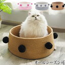 ペットベッド ペット ベッド 犬 猫 犬ベッド 猫ベッド オールシーズン スクエア おしゃれ 快適ベッド 睡眠 玉取り ポンポン付き 猫ハウス 犬ハウス 編み ...