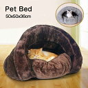 ペットベッド キャットベッド クッション ペット寝袋 犬用ベッド 猫用ベッド ふわふわ ラウンド型 ぐっすり眠る ふんわり 2WAY 取り出し可能 ペットマット...