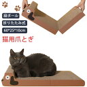 商品情報 カラー：ブラウン 素材：段ボール サイズ：60*25*10cm 商品内容：商品本体のみ 休憩：ボール紙のスクラッチボードは、休憩や遊びに最適な場所で、あらゆる年齢の猫や小動物に適しています。 折りたたみ式デザイン：子犬のパターンが...