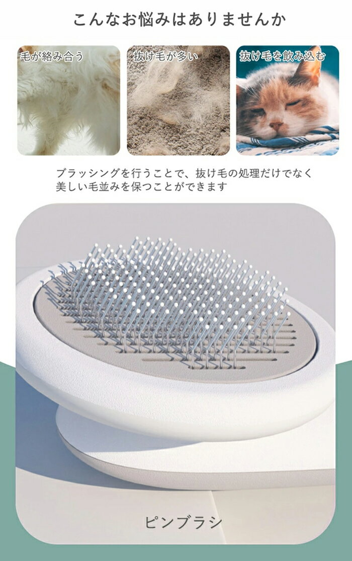 �ڥåȥ֥饷 ǭ ���ꥳ�� �ڥå��ѥ֥饷 ȴ���Ӽ�� �Ӽ�ꥳ���� �ޥå����� �֥�å��� �ڥå����� �� ǭ �ڥå� �֥饷 ���� �淿�� ǭ�� Ĺ��û�ӷ��� �ݽ������顼 ��������ǽ �����֤����� �������� �ݽ��� �ŵ����� Ǵ��ơ�������