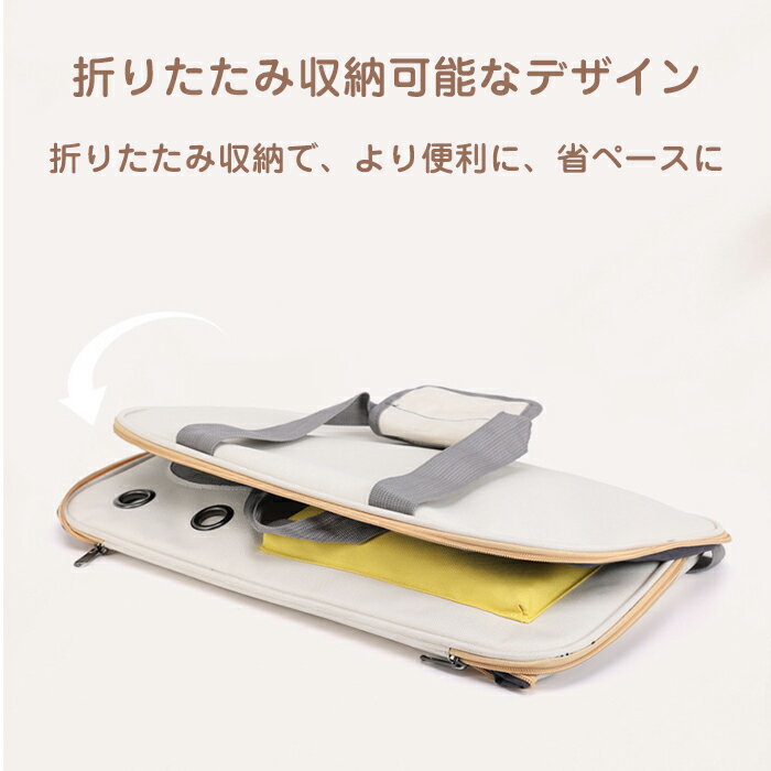キャリーバッグ 猫用 ショルダーキャリー 犬用 ペットキャリー ドライブボックス ...