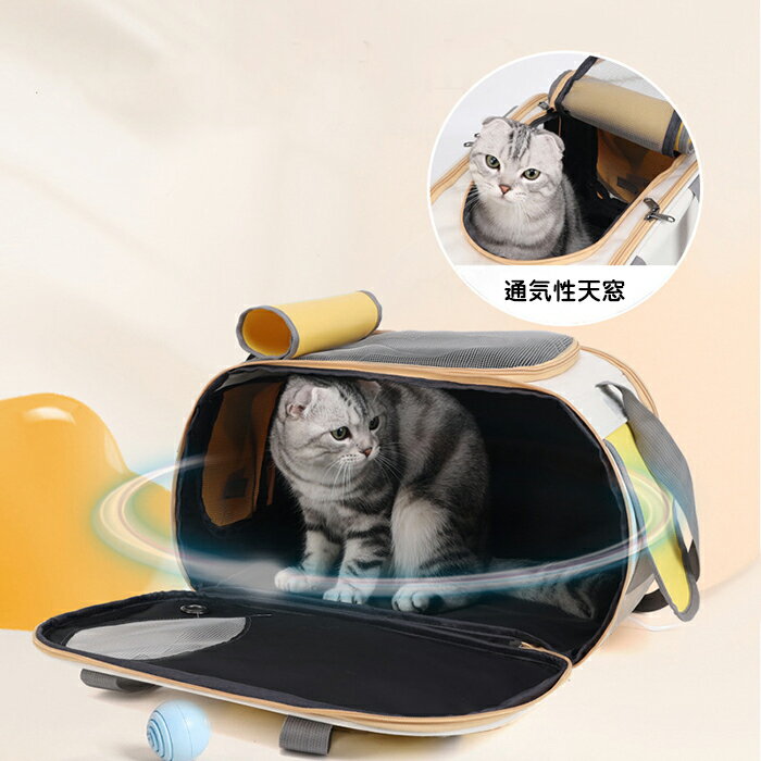 キャリーバッグ 猫用 ショルダーキャリー 犬用 ペットキャリー ドライブボックス ...