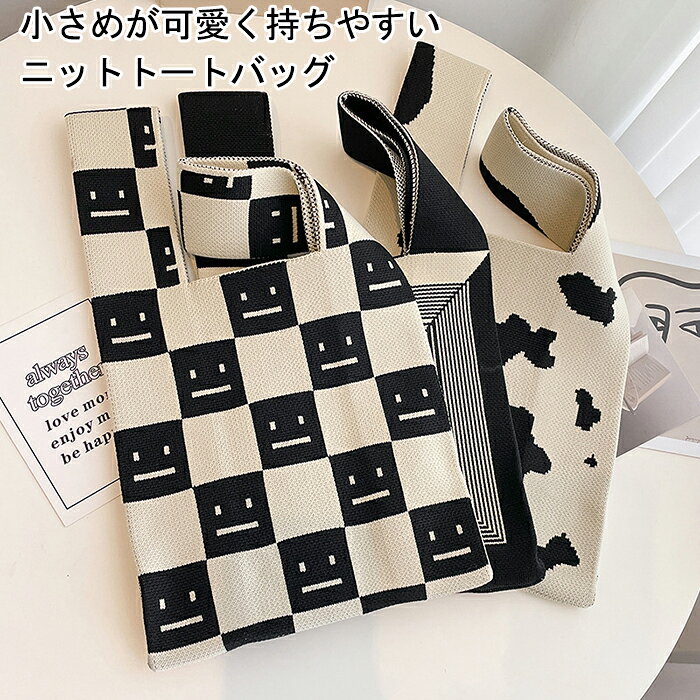 ニット トートバッグ レディース ニットバッグ...の紹介画像2