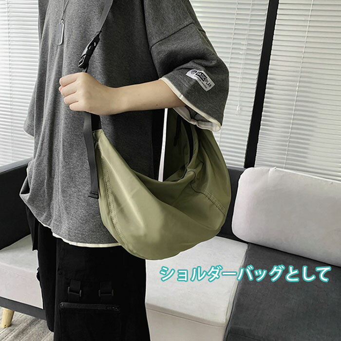 ショルダーバッグ レディース ボディバッグ レディース 斜め掛け 旅行バッグ 軽い 通勤 通学 メンズ 斜めがけ 大人 大きめ マザーバッグ 女の子 軽量 大容量 ショルダー バッグ カジュアル ハーフムーン型 バナナショルダー tommys2-10000024 トミーズハウス サンプル画像2