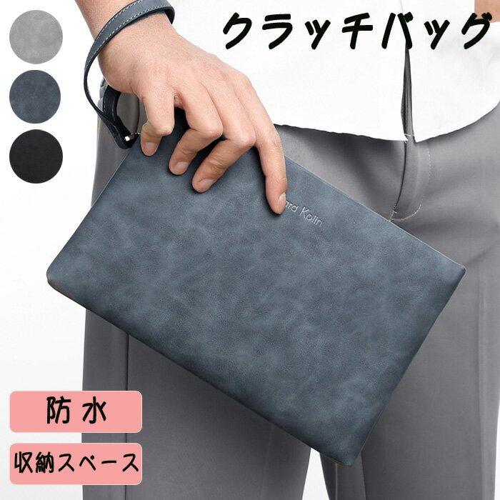 クラッチバッグ バッグメンズ メンズ 手持ちバッグ 手持ち レザー バッグ フォーマル ビジネス 父の日 プレゼント 上司 結婚式 ストラップ カジュアル