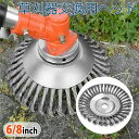 草刈機 替刃 草刈り機 替え 刃 チップソー 草刈器 ブラシ カッター 替え刃 草刈器交換用ヘッド 替え刃 草刈機用 雑草クリーニングツール 刈払機 ブラシ 刈...
