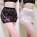 セクシー タイトスカート ボディコン スカート ミニ丈 花柄レース シンプル 透け シースルー スケスケ 極薄 ストレッチタイトミニスカ セクシー ランジェリー...