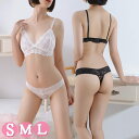 ブラ ショーツセット 透け ノーワイヤーセクシー ブラジャー ブラ&ショーツ 下着 インナー 上下セット レースブラショーツ 2点セット シースルー シースルー レディース パンティ パンツ ブラ セット 婦人下着 ナイトブラ 総花柄 紐 ひも エロ 超過激 セクシー ランジェリー(4)