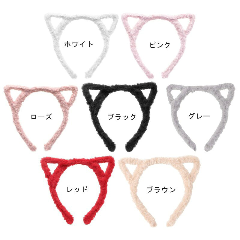 猫耳カチューシャ ハロウィン 猫 コスプレ 小物 ねこ耳 猫コスプレ ネコ耳 ねこみみ にゃんこ ヘッドアクセ ヘッドバンド ヘアアクセサリー けもの耳 動物 キツネ ハロウィン仮装 黒猫 ブラックキャット コスプレ衣装 コスチューム バニーガール アニマル 大人用 キッズ 子供の商品画像 2