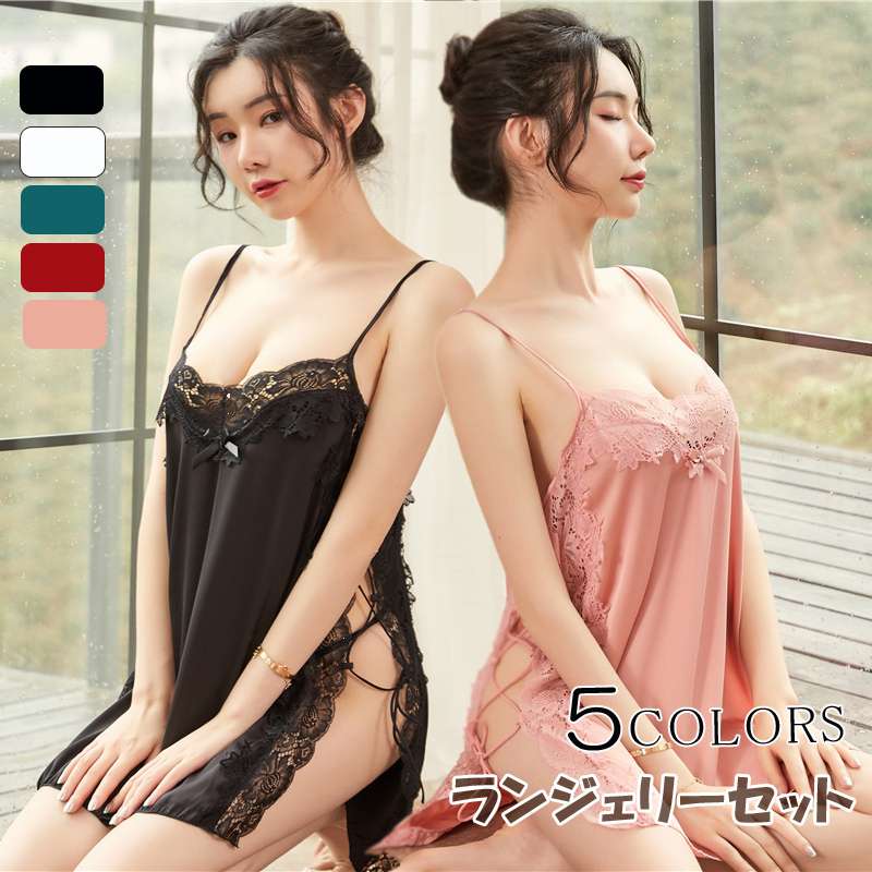 セクシー ランジェリー ベビードール ショート 2点セット サイド編み上げ セクシー キャミソール ランジェリー ナイトウエア 部屋着 レディース エロ服 ミニ丈 ナイトドレス 透けワンピース 勝負下着 レオタード ルームウェア 過激下着 花柄レース 婦人下着 スケワンピース(4.0)