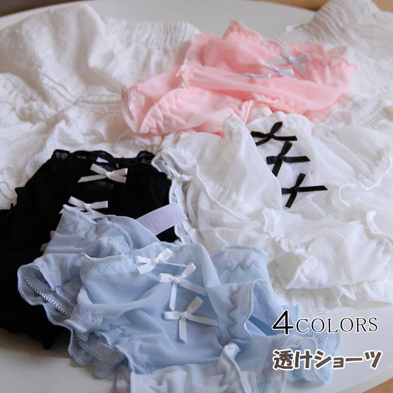 セクシーショーツ レディース セクシー ランジェリー 下着 パンツ ヒップハング ローライズ 紐 パンツ フルバック Tバックショーツ タンガショーツ 大人 セクシー スタンダード ショーツ コスプレ 女性用 パンティ 婦人下着 花柄レース エロ 透け 過激 ヒモパン 紐パン ひも