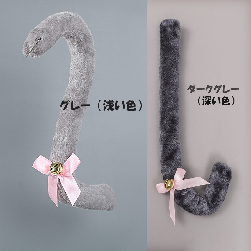セクシーコスプレ 猫しっぽ しっぽコスプレ 猫尻尾 猫のしっぽ ねこ ネコ ふわふわ もこもこ ハロウィン仮装 コスプレ小物 衣装 可愛い 黒猫猫爪 猫の爪 ハロウィン仮装 コスプレ衣装 コスチューム バニーガール アニマル 狐の尻尾 狐 シッポ 大人用 子供用 キツネダンス 3