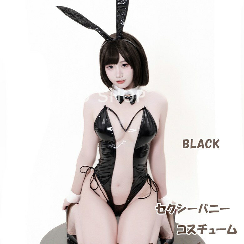 バニーガール コスプレ衣装 レザー風 セクシー コスチューム セット レオタードコスプレ スケ 透明 バニーコスプレ ボンテージ 黒猫 耳 キャンギャル 衣装 制服コスプレ レディース エナメル 風 ハイレグ ハロウィン仮装 マクロミニ バニー衣装 過激コスプレ エロコスプレ