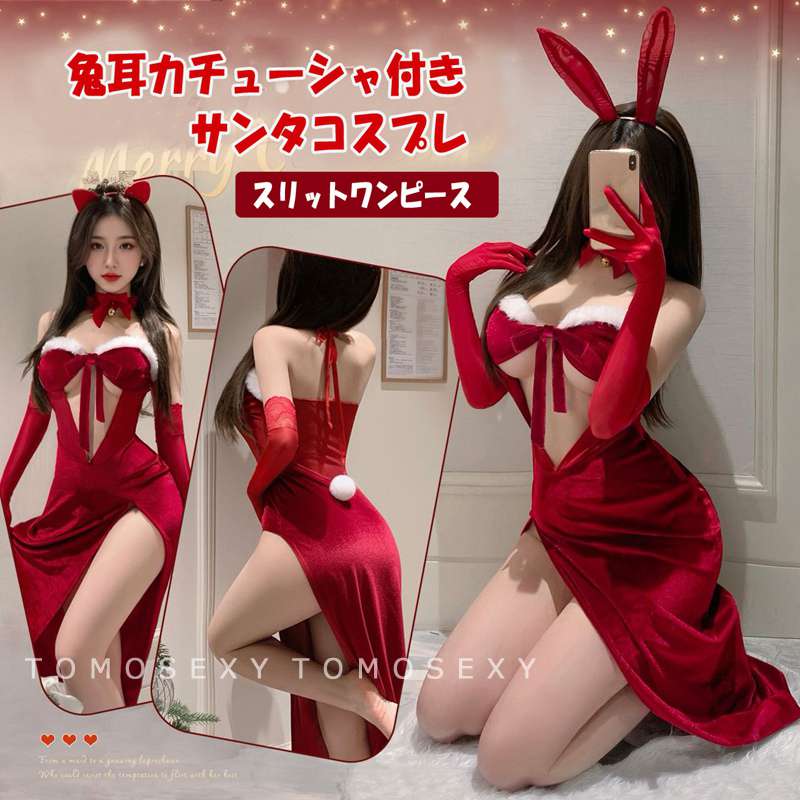   塼 󥿥 󥿥ɥ쥹  ץ 󥿰 ꥹޥ 塼 ǥ   ...