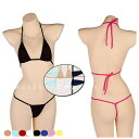 マイクロビキニ マイクロ水着 極小水着 極小下着 ブラ&ショーツ ブラ ショーツセット レディース セット セクシー ランジェリー 超過激 セクシー 水着 エロ レディース 下着 ひもパンティー パンツ インナー 婦人下着 紐 ひも ブラック シースルー